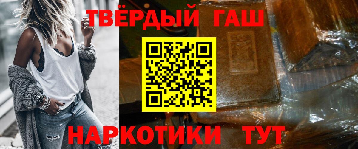 БУТИРАТ Муравленко