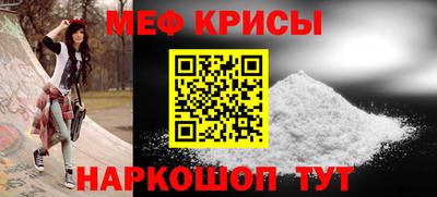 мескалин Коммунар