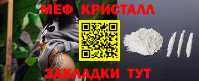 мескалин Коммунар