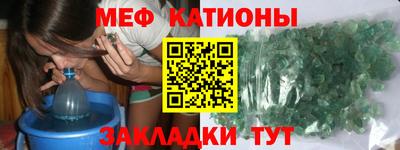 мескалин Коммунар