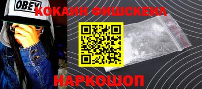 мескалин Коммунар