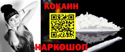 мескалин Коммунар