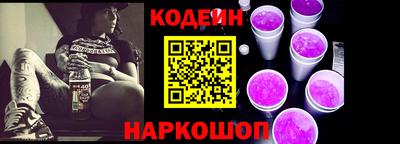 мескалин Коммунар