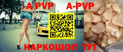 мескалин Коммунар