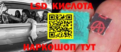 прущие крисы Комсомольск-на-Амуре