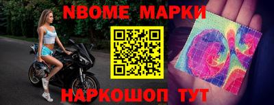 прущие крисы Комсомольск-на-Амуре