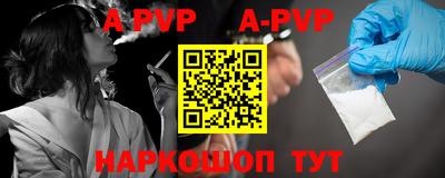 прущие крисы Комсомольск-на-Амуре