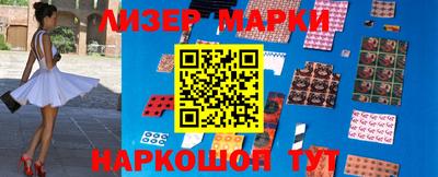 мескалин Коммунар