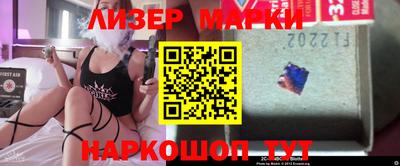 мескалин Коммунар