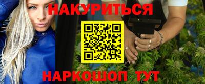 прущие крисы Комсомольск-на-Амуре