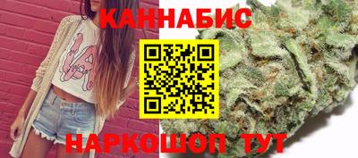 каннабис Конаково