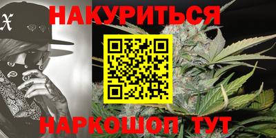 каннабис Конаково