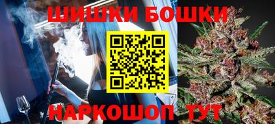 прущие крисы Комсомольск-на-Амуре