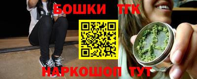 мескалин Коммунар