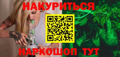 каннабис Конаково