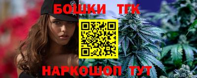 прущие крисы Комсомольск-на-Амуре