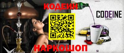 прущие крисы Комсомольск-на-Амуре