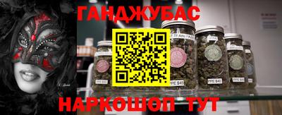 каннабис Конаково