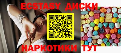 мескалин Коммунар