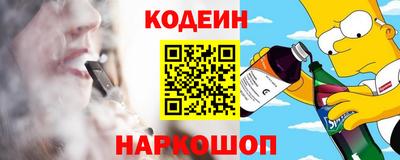 мескалин Коммунар