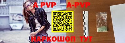 прущие крисы Комсомольск-на-Амуре