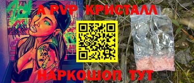 каннабис Конаково