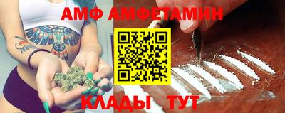 прущие крисы Комсомольск-на-Амуре