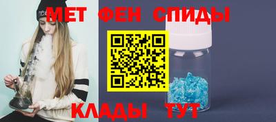 прущие крисы Комсомольск-на-Амуре