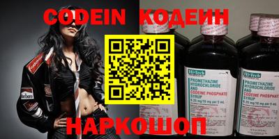 мескалин Коммунар
