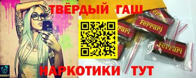 прущие крисы Комсомольск-на-Амуре