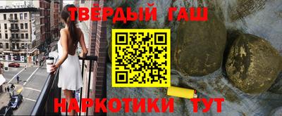 прущие крисы Комсомольск-на-Амуре