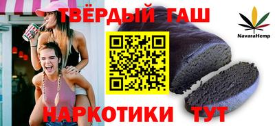 прущие крисы Комсомольск-на-Амуре