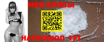 мескалин Коммунар
