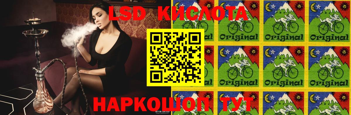 Муравленко  LSD-25 экстази кислота  Вход с VPN 