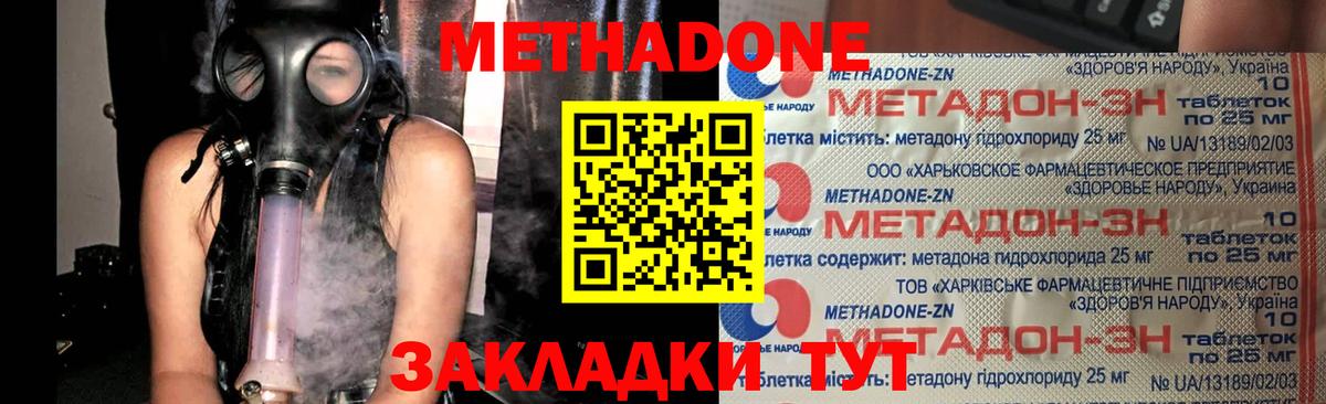Меф МЯУ МЯУ кристаллы  ГАШИШ  Каннабис  Муравленко  Вход с VPN 