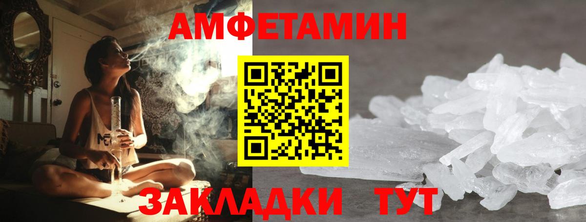 Муравленко  Первитин витя  Первитин витя  Вход с VPN 