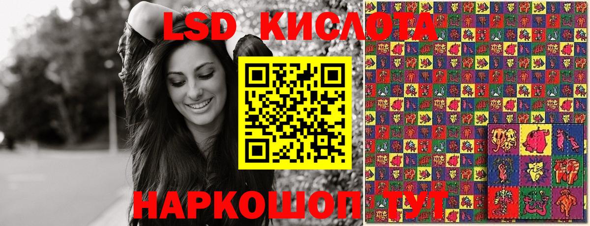 Марки NBOMe 1,5мг  Вход с VPN  Муравленко 