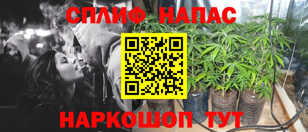 Бошки Шишки Bruce Banner  Каннабис AK-47  Вход с VPN  Муравленко  Каннабис Amnesia 